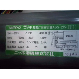 PAT/Nippo ASG-205