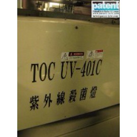 PAT/Advanced UV TOC UV-401C Replacement Lamp